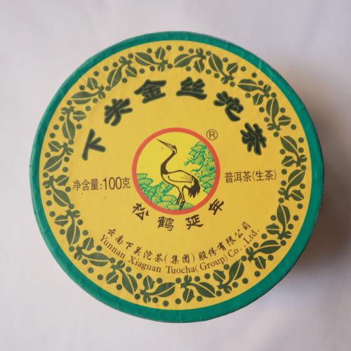 云南普洱茶 2015年下关盒装金丝沱茶 生茶100g 特价